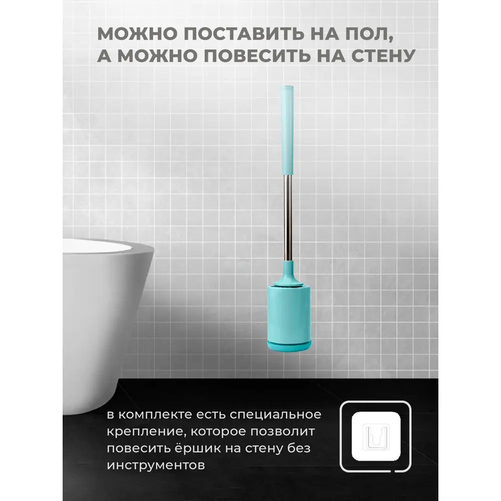 Фото 3 Силиконовый ершик для унитаза Solmax YK56615 голубой