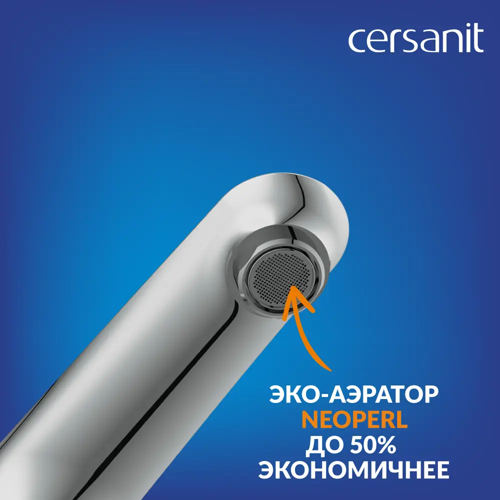 Фото 7 Смеситель для раковины Cersanit Sense сенсорный цвет хром Фото 7 Смеситель для раковины Cersanit Sense сенсорный цвет хром
