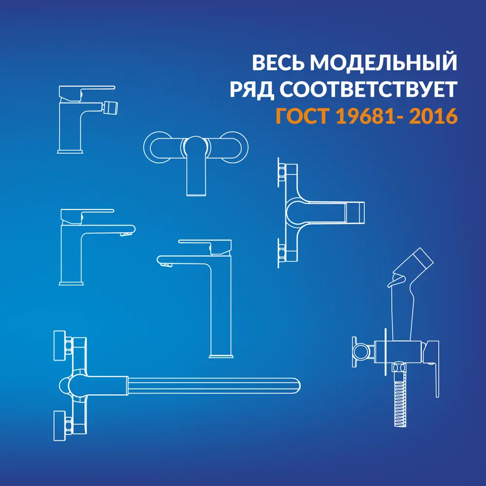 Фото 9 Смеситель для раковины Cersanit Sense сенсорный цвет хром Фото 9 Смеситель для раковины Cersanit Sense сенсорный цвет хром