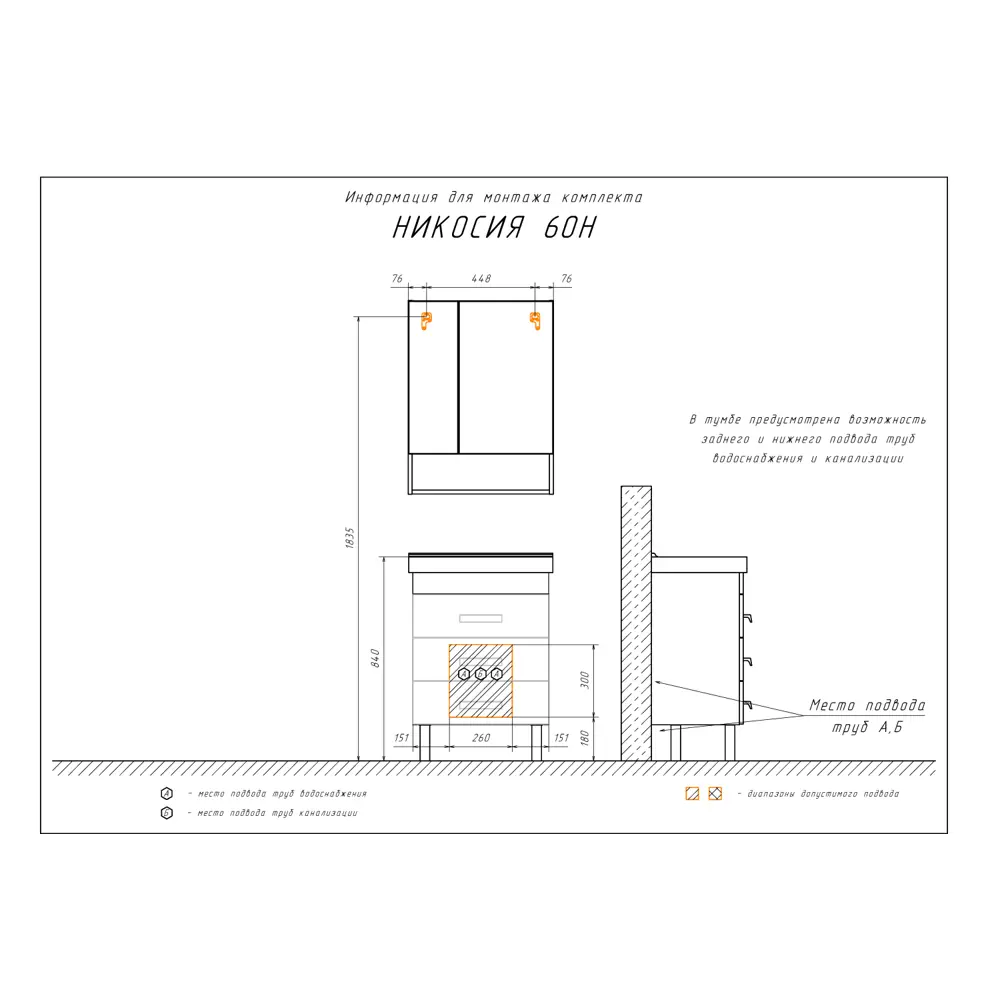 Фото 6 Зеркало-шкаф Comforty Никосия-60 дуб белый
