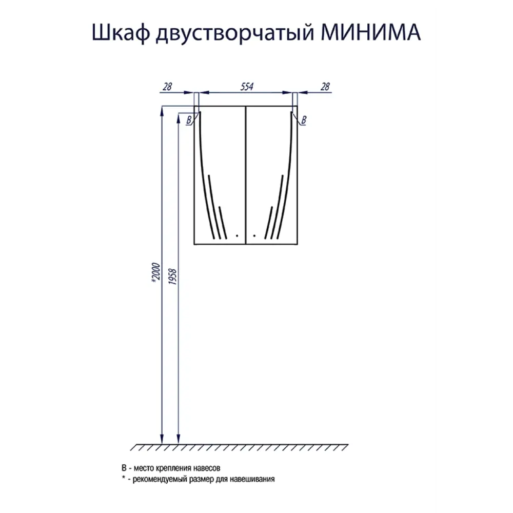 Фото 4 Мебель для ванной комнаты Aquaton 1A001703MN010 61см Фото 4 Мебель для ванной комнаты Aquaton 1A001703MN010 61см