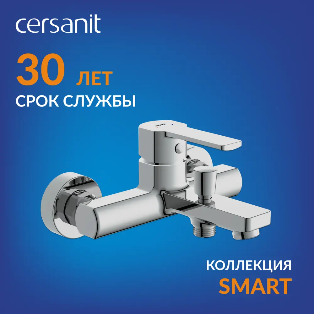 Фото Смеситель для ванны Cersanit 63048 однорычажный цвет хром Фото Смеситель для ванны Cersanit 63048 однорычажный цвет хром