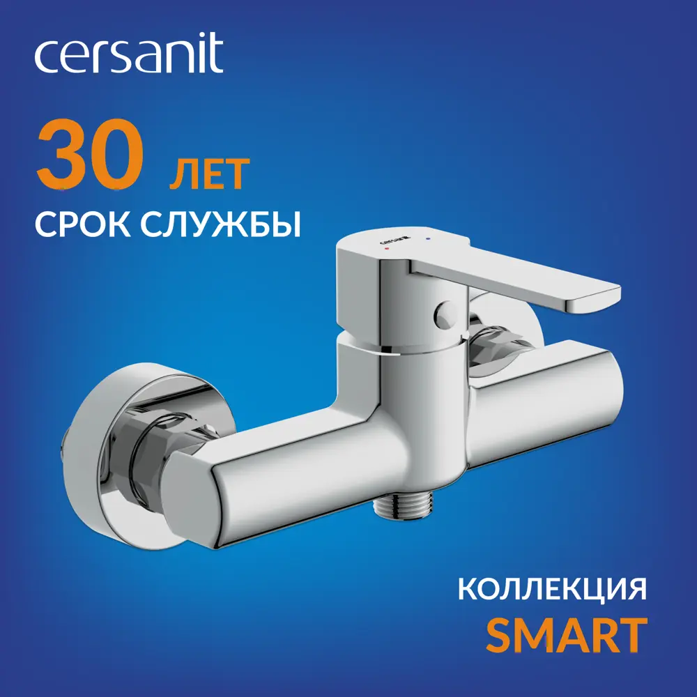 Фото Смеситель для душа Cersanit 63049 однорычажный цвет хром Фото Смеситель для душа Cersanit 63049 однорычажный цвет хром