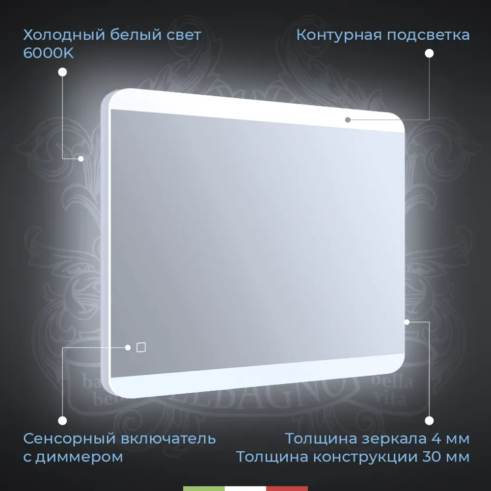 Фото 2 Зеркало для ванной BelBagno SPC-CEZ-800-700-LED-TCH с подсветкой 80x70см Фото 2 Зеркало для ванной BelBagno SPC-CEZ-800-700-LED-TCH с подсветкой 80x70см