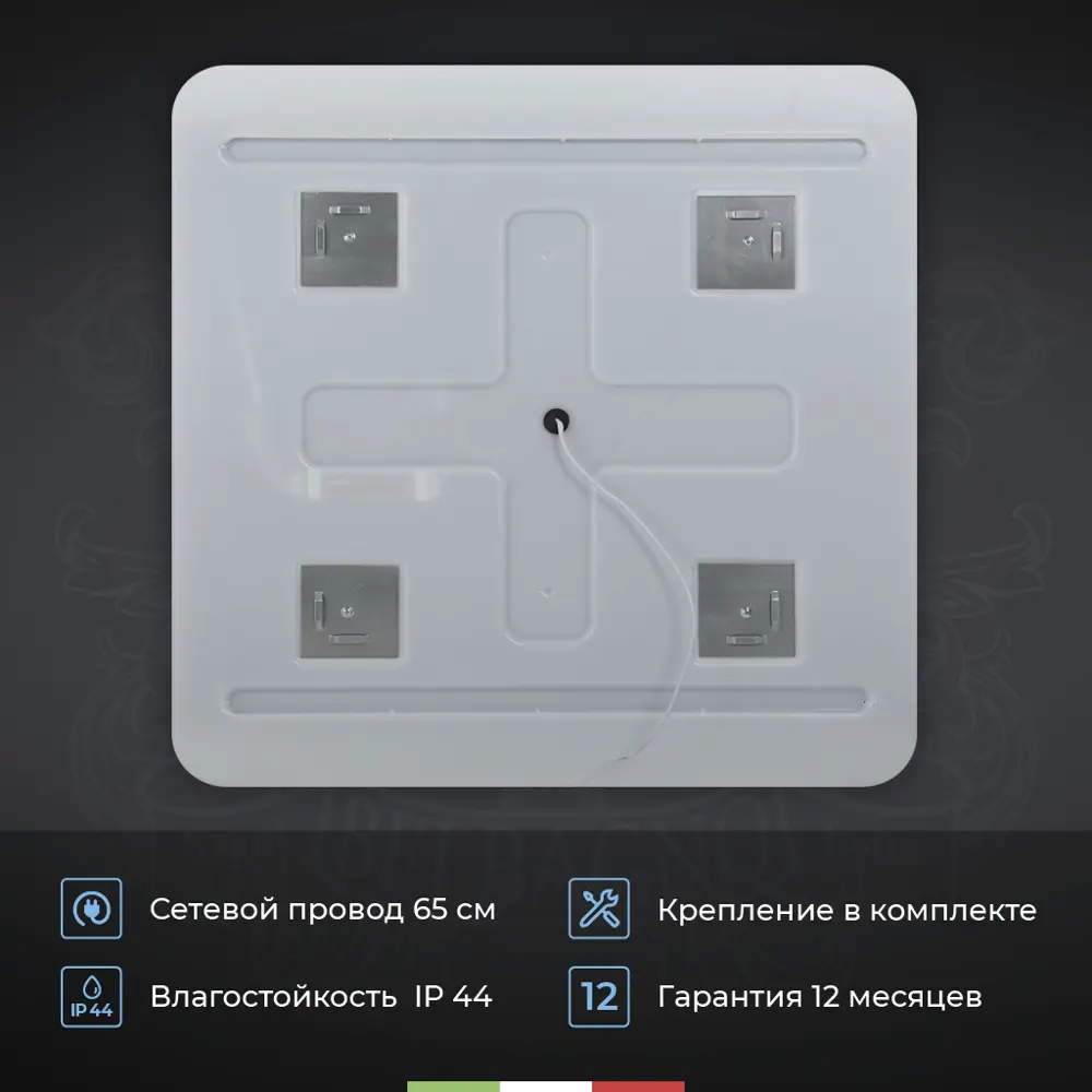 Фото 4 Зеркало для ванной BelBagno SPC-CEZ-800-700-LED-BTN с подсветкой 80x70см Фото 4 Зеркало для ванной BelBagno SPC-CEZ-800-700-LED-BTN с подсветкой 80x70см