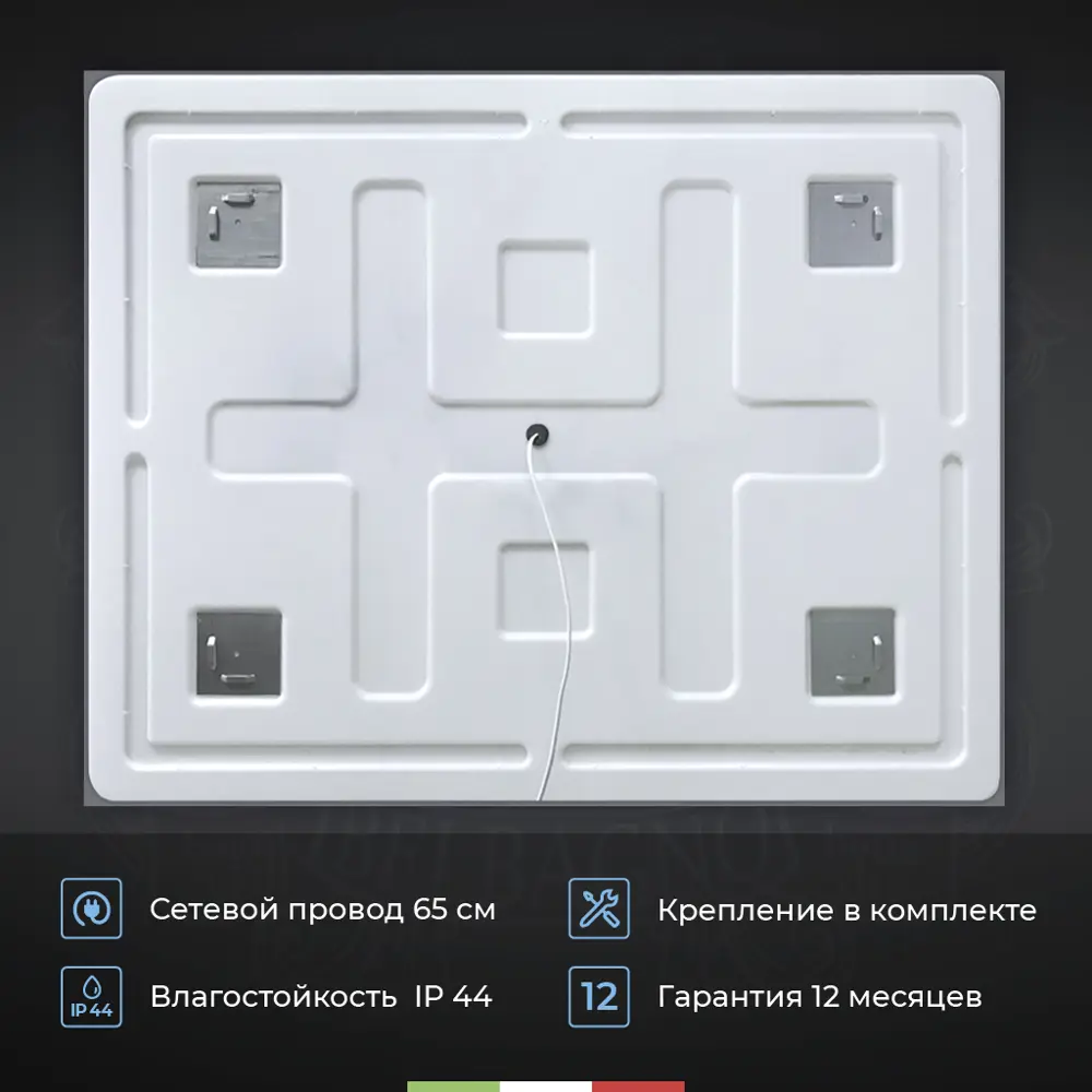 Фото 5 Зеркало для ванной BelBagno SPC-GRT-1200-800-LED-TCH-WARM с подсветкой 120x80см Фото 5 Зеркало для ванной BelBagno SPC-GRT-1200-800-LED-TCH-WARM с подсветкой 120x80см