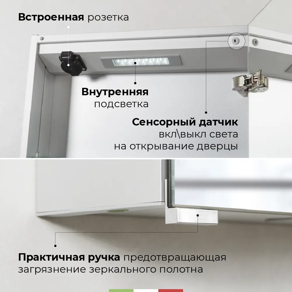 Фото 3 Зеркальный шкафчик BelBagno SPC-1A-DL-BL-500 для ванной комнаты 500x130x700мм Фото 3 Зеркальный шкафчик BelBagno SPC-1A-DL-BL-500 для ванной комнаты 500x130x700мм