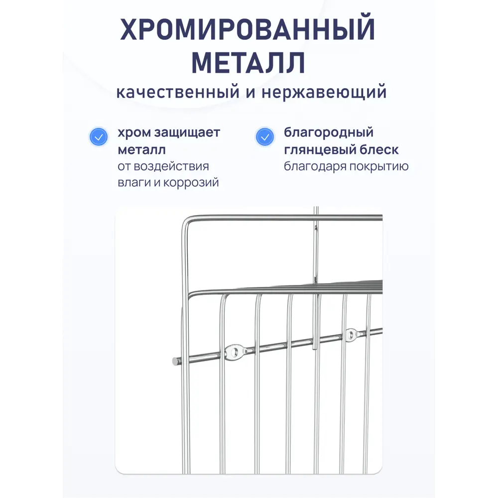 Фото 2 Полка для ванной комнаты двойная Modern Fora FOR-DIM052 Фото 2 Полка для ванной комнаты двойная Modern Fora FOR-DIM052
