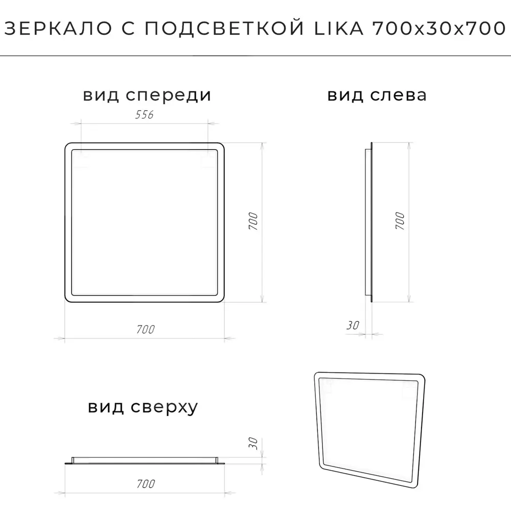 Фото 8 Зеркало Ika Lika 700x30x700 Фото 8 Зеркало Ika Lika 700x30x700