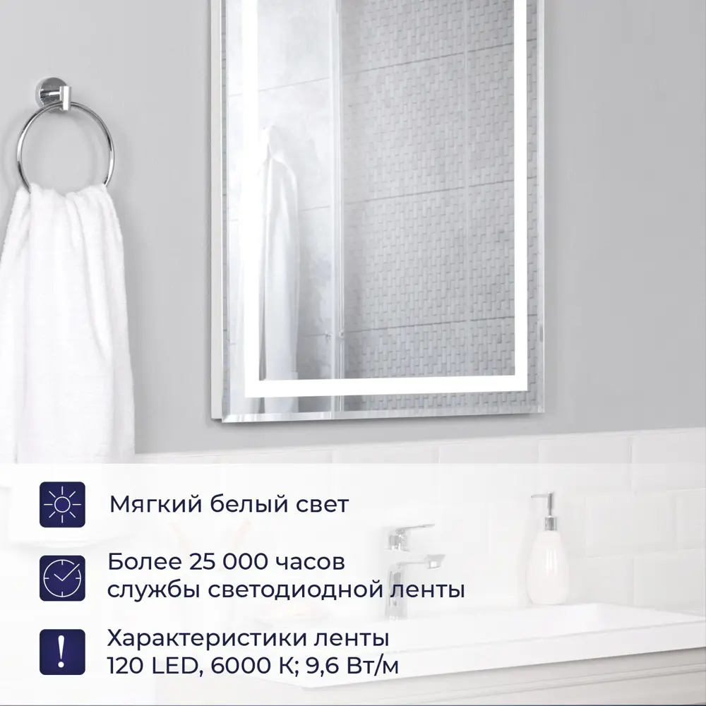 Фото 7 Зеркало IKA Evo 500x30x700 Фото 7 Зеркало IKA Evo 500x30x700