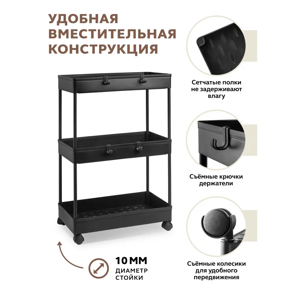 Фото 6 Этажерка для ванной комнаты Gastrorag GR-790-3BB Фото 6 Этажерка для ванной комнаты Gastrorag GR-790-3BB