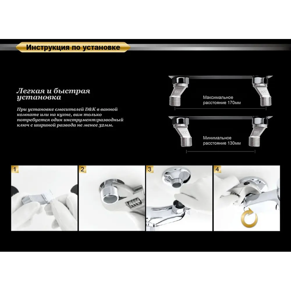 Фото 7 Смеситель для душа D&K Eucharius Rhein DA1373101 однорычажный цвет хром