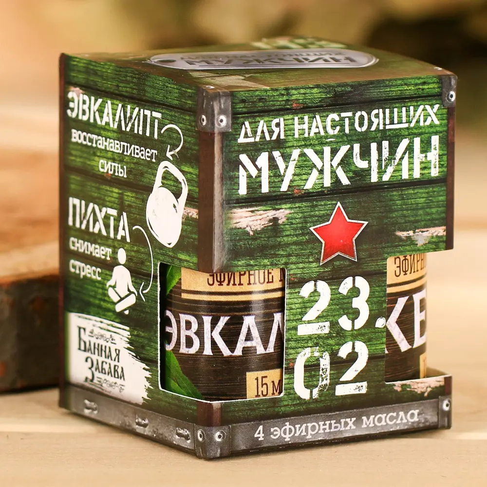 Фото 3 Набор 4 эфирных масла 15 мл С днем настоящих мужчин! 23.02 Фото 3 Набор 4 эфирных масла 15 мл С днем настоящих мужчин! 23.02