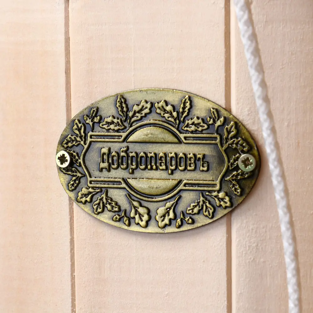 Фото 5 Обливное устройство из липы 13л пластиковая вставка Добропаровъ