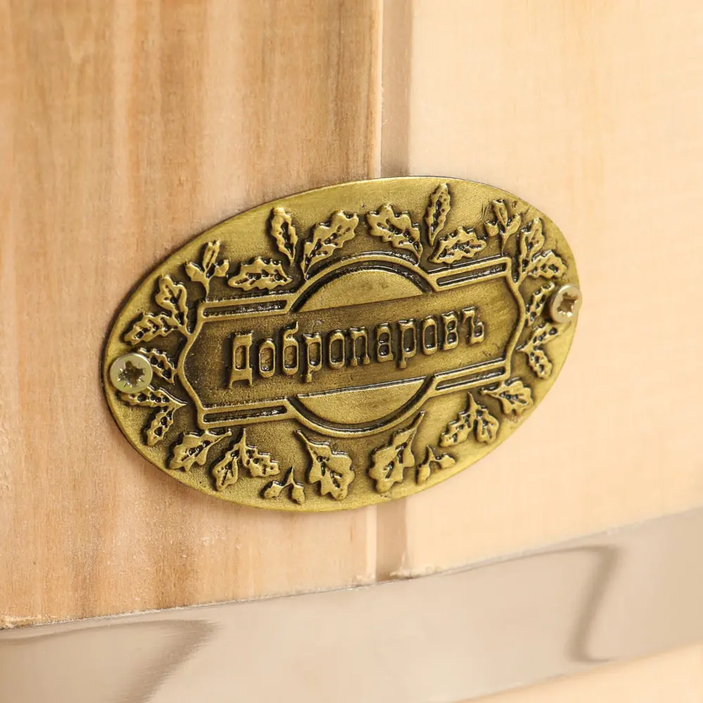 Фото 5 Шайка из липы круглая 5л нержавеющая вставка Добропаровъ Фото 5 Шайка из липы круглая 5л нержавеющая вставка Добропаровъ