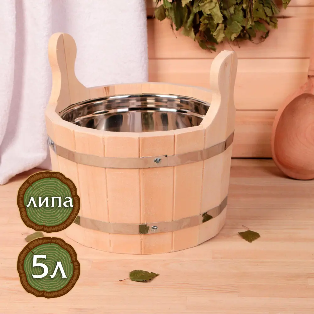 Фото Шайка из липы круглая 5л нержавеющая вставка Добропаровъ Фото Шайка из липы круглая 5л нержавеющая вставка Добропаровъ