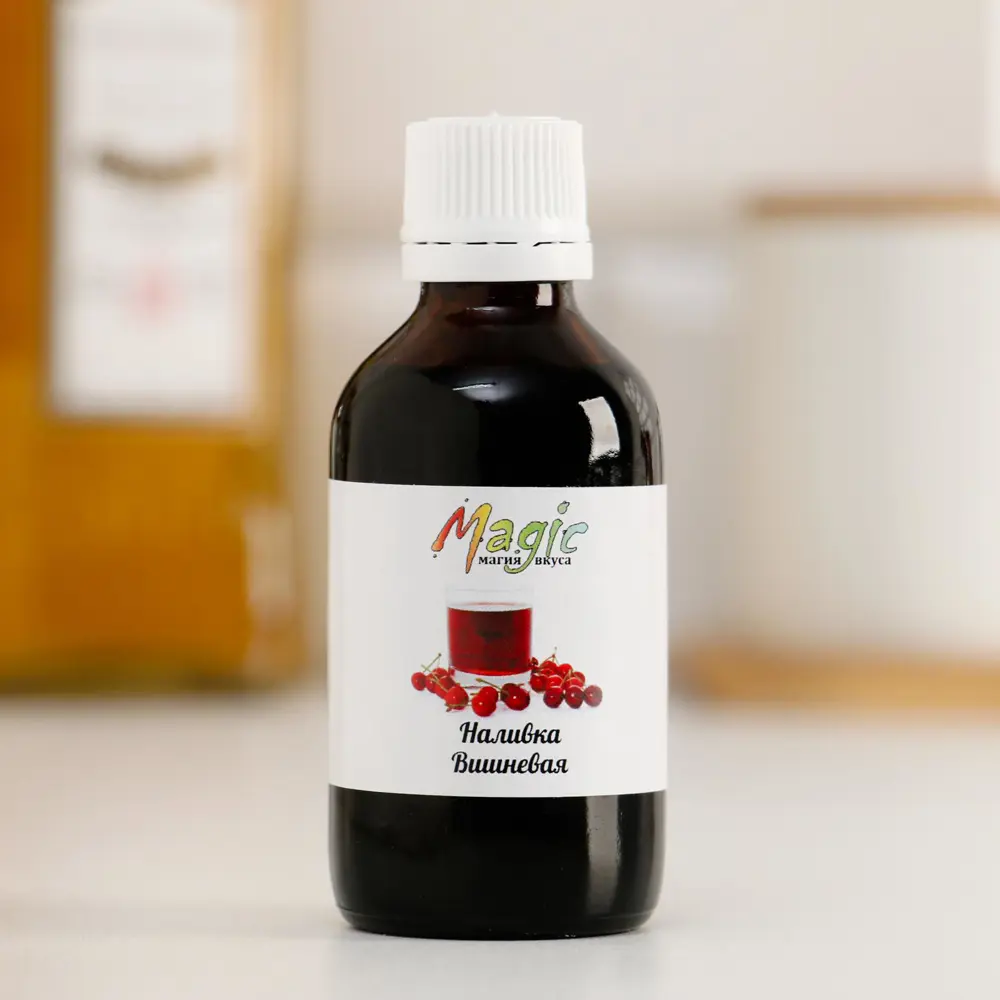 Фото Вкусоароматическая добавка Наливка Вишневая Magic стекло рецептурный 53 мл Фото Вкусоароматическая добавка Наливка Вишневая Magic стекло рецептурный 53 мл