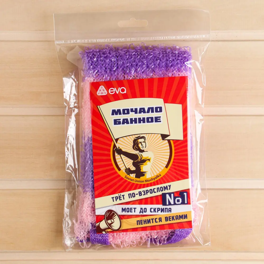 Фото 2 Мочалка Мочало банное полосатая 45x12см Фото 2 Мочалка Мочало банное полосатая 45x12см