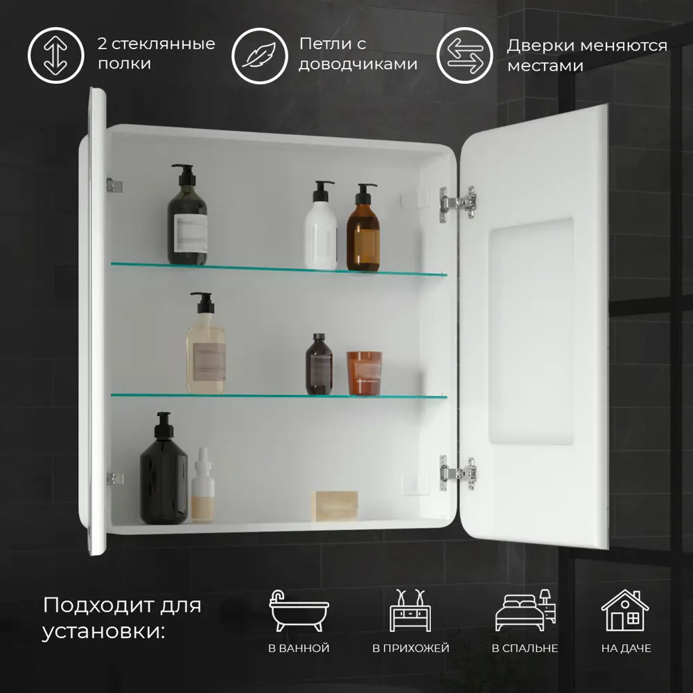 Фото 3 Шкаф зеркальный подвесной Reflection RF2110SR 76x76см цвет белый Фото 3 Шкаф зеркальный подвесной Reflection RF2110SR 76x76см цвет белый
