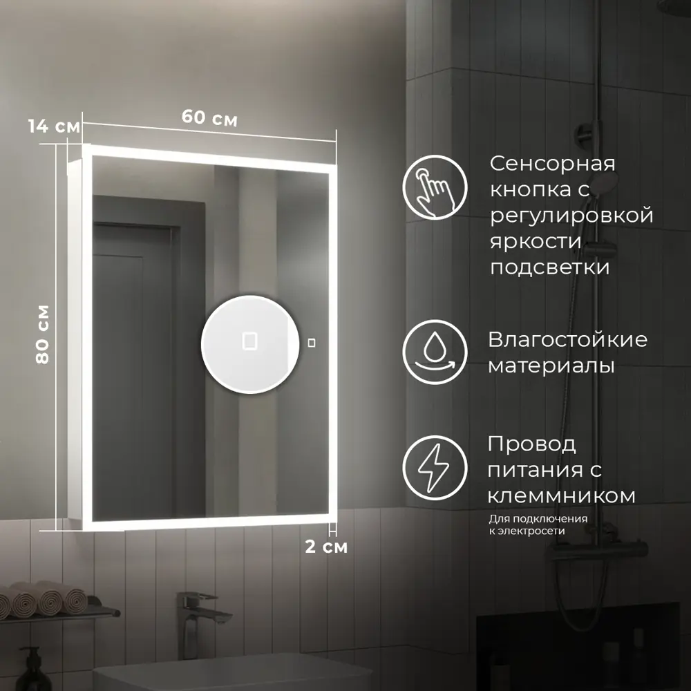 Фото 2 Шкаф зеркальный подвесной Reflection RF2211CB 56x76см цвет белый Фото 2 Шкаф зеркальный подвесной Reflection RF2211CB 56x76см цвет белый
