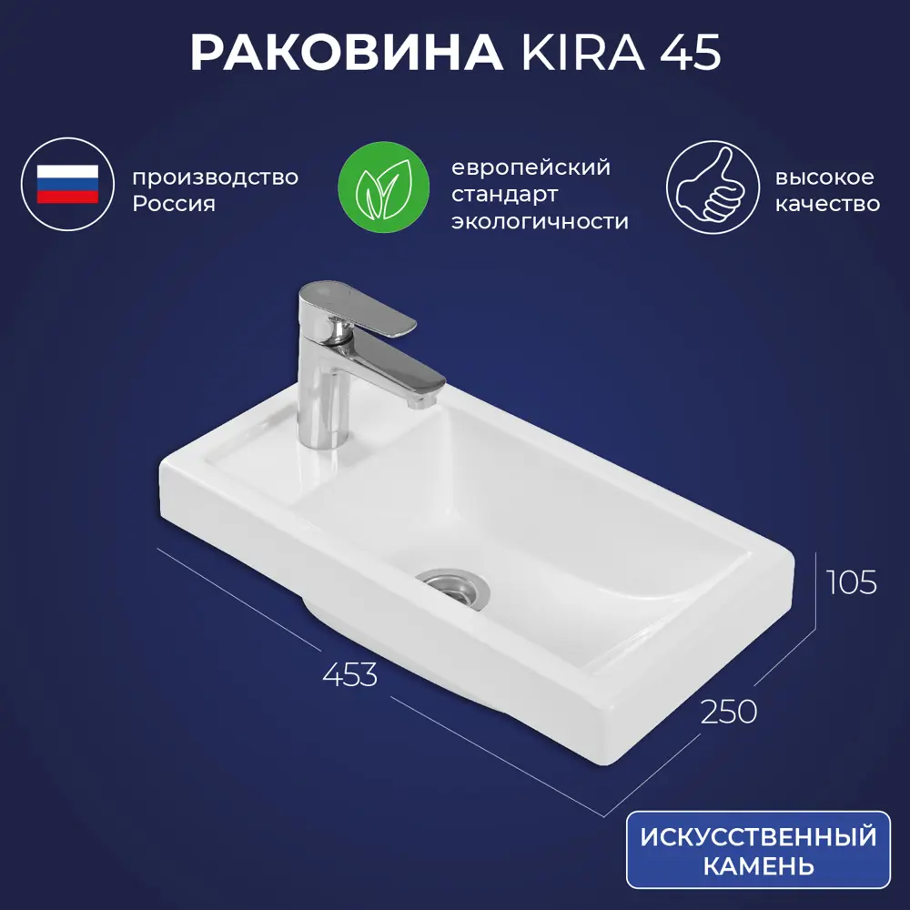 Фото Раковина мебельная Итана раковина 4656755757629 45.3см цвет белый Фото Раковина мебельная Итана раковина 4656755757629 45.3см цвет белый