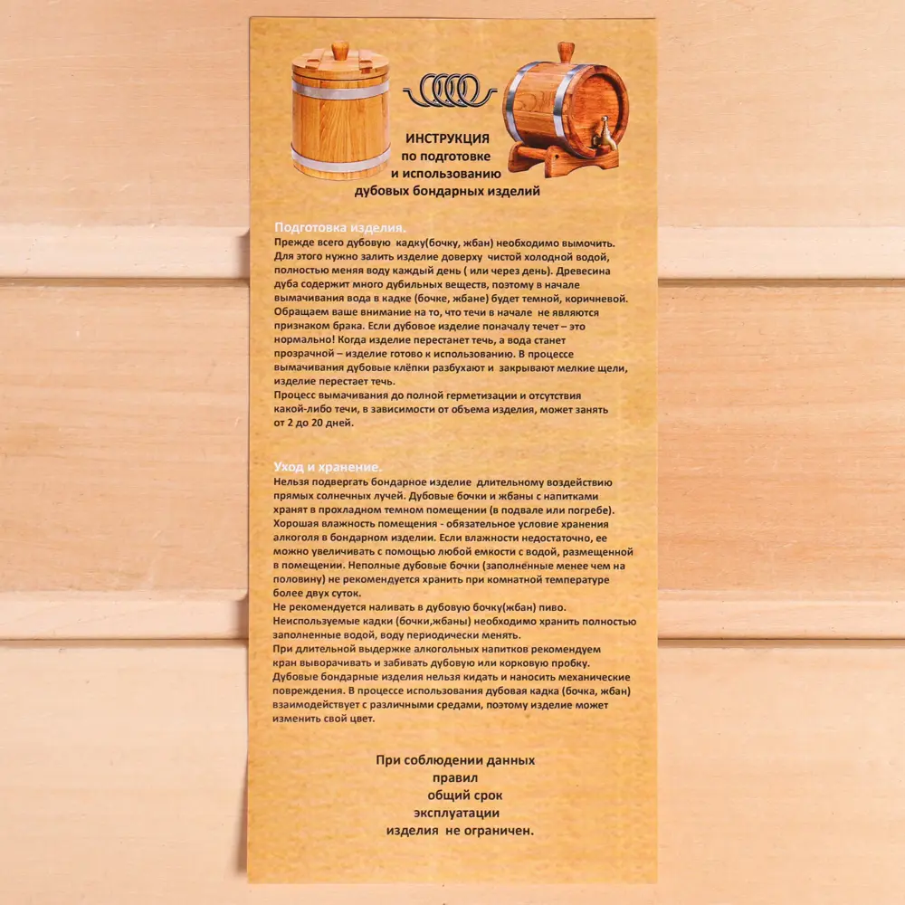 Фото 5 Кадка дубовая 5л нержавеющий обруч с крышкой с гнетом