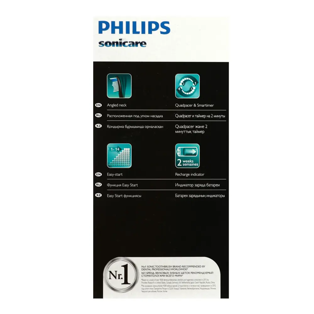 Фото 3 Электрическая зубная щётка Philips 7364178 Фото 3 Электрическая зубная щётка Philips 7364178