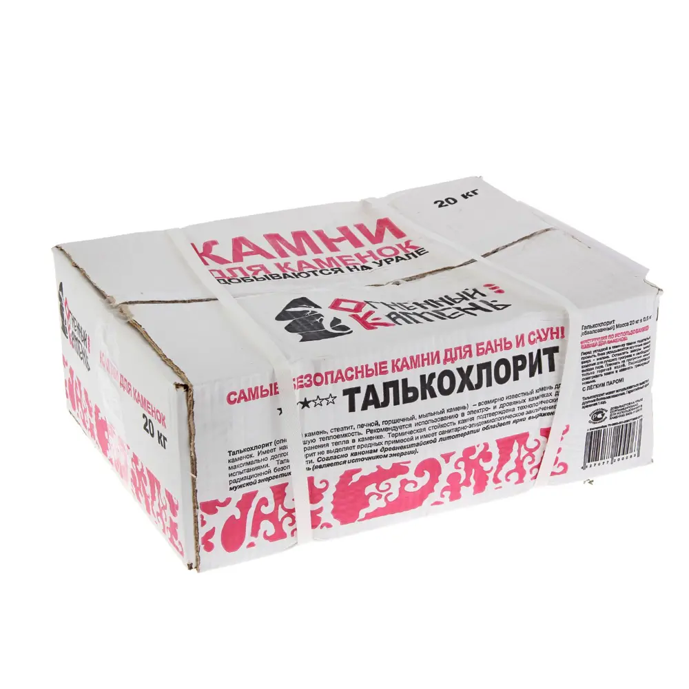 Фото 2 Камень для бани Талькохлорит обвал коробка 20 кг Фото 2 Камень для бани Талькохлорит обвал коробка 20 кг
