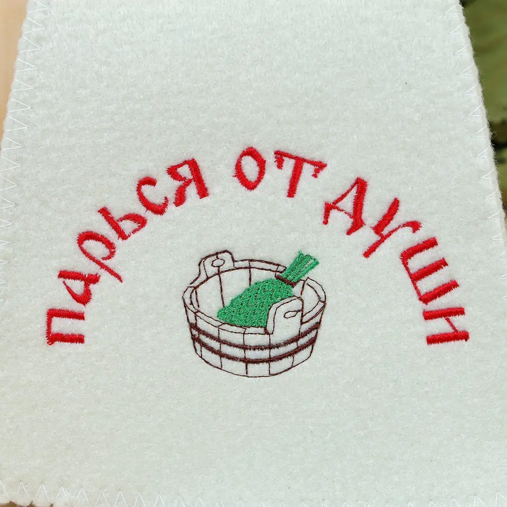 Фото 6 Набор для бани Парься от души шапка рукавица