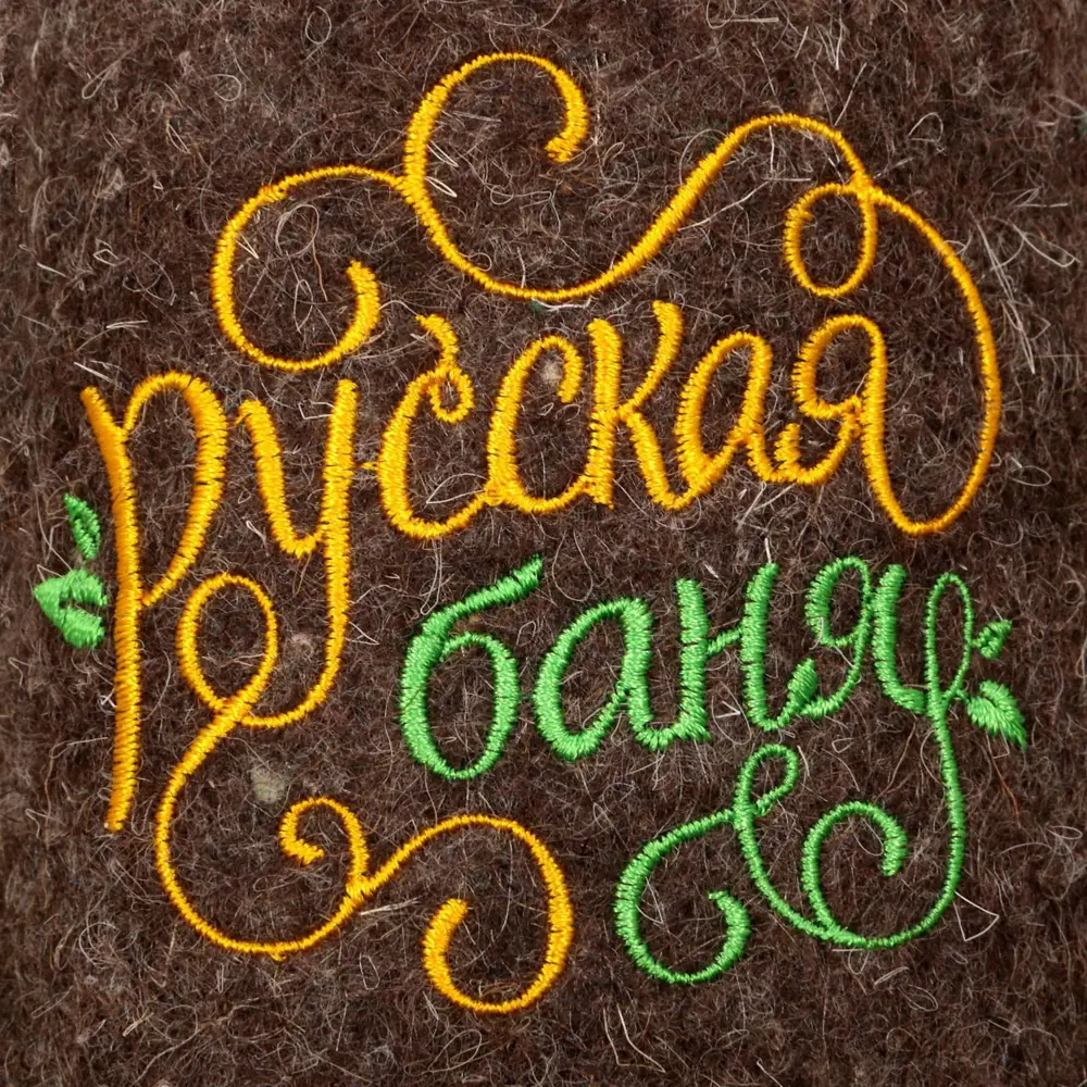 Фото 3 Тапочки банные войлок с вышивкой Русская баня Фото 3 Тапочки банные войлок с вышивкой Русская баня