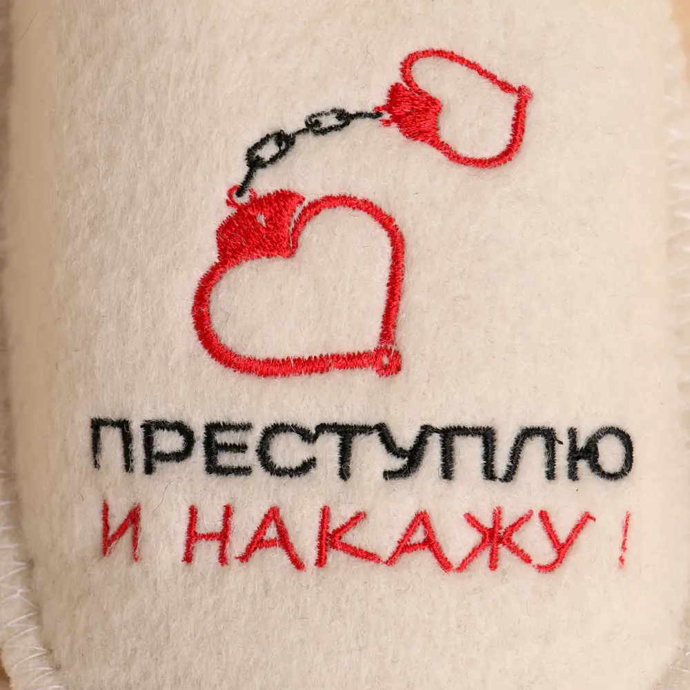 Фото 3 Тапочки для бани белые с вышивкой Преступлю и накажу женские 26 см Фото 3 Тапочки для бани белые с вышивкой Преступлю и накажу женские 26 см