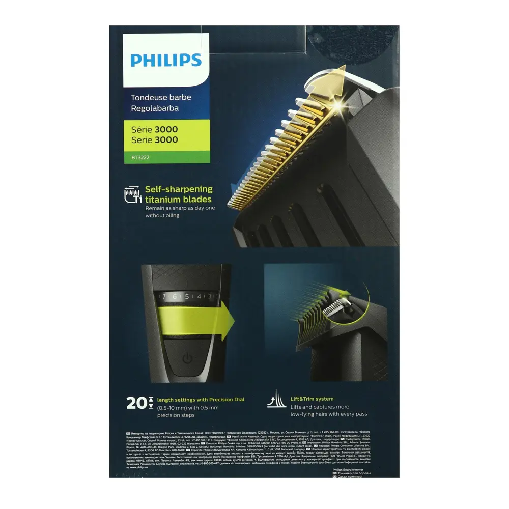 Фото 16 Триммер для волос Philips BT3222/14 Фото 16 Триммер для волос Philips BT3222/14