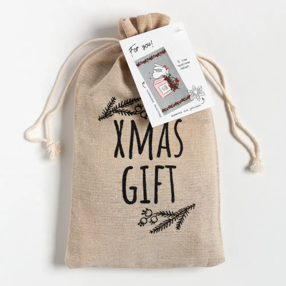 Фото 7 Набор в мешочке Этель Xmas gift: полотенце 40x73 см, формочки для запекания - 3 шт Фото 7 Набор в мешочке Этель Xmas gift: полотенце 40x73 см, формочки для запекания - 3 шт