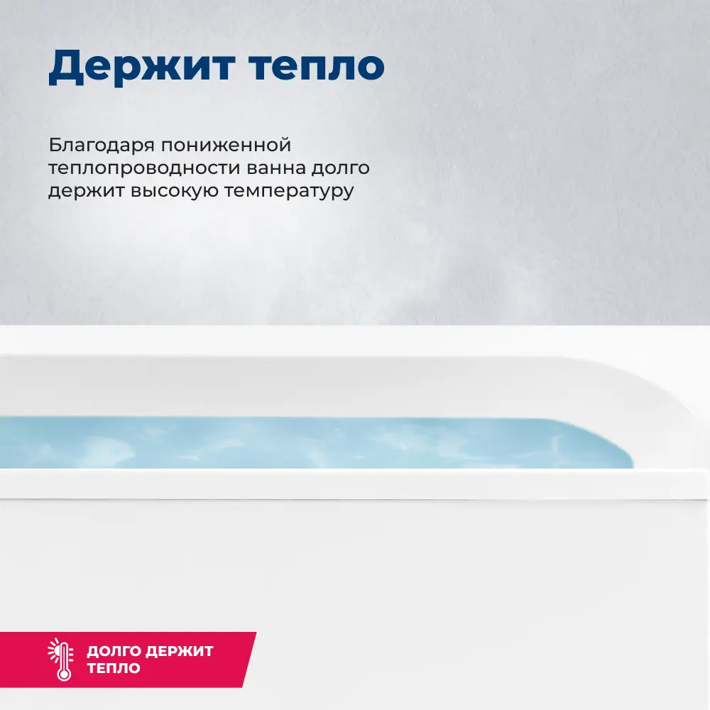Фото 3 Прямоугольная ванна Aquanet 00239787 акрил 170x70см Фото 3 Прямоугольная ванна Aquanet 00239787 акрил 170x70см