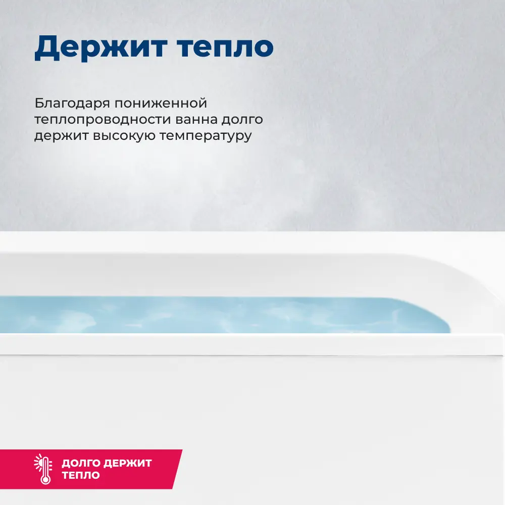 Фото 2 Прямоугольная ванна Aquanet 00205564 акрил 159.4x68.7см Фото 2 Прямоугольная ванна Aquanet 00205564 акрил 159.4x68.7см