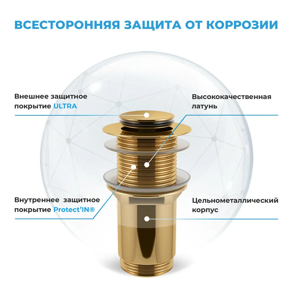 Фото 5 Накладная раковина Lavinia Boho Bathroom Sink Slim 21520063 фарфор 54 см с донным клапаном и металлическим сифоном Фото 5 Накладная раковина Lavinia Boho Bathroom Sink Slim 21520063 фарфор 54 см с донным клапаном и металлическим сифоном