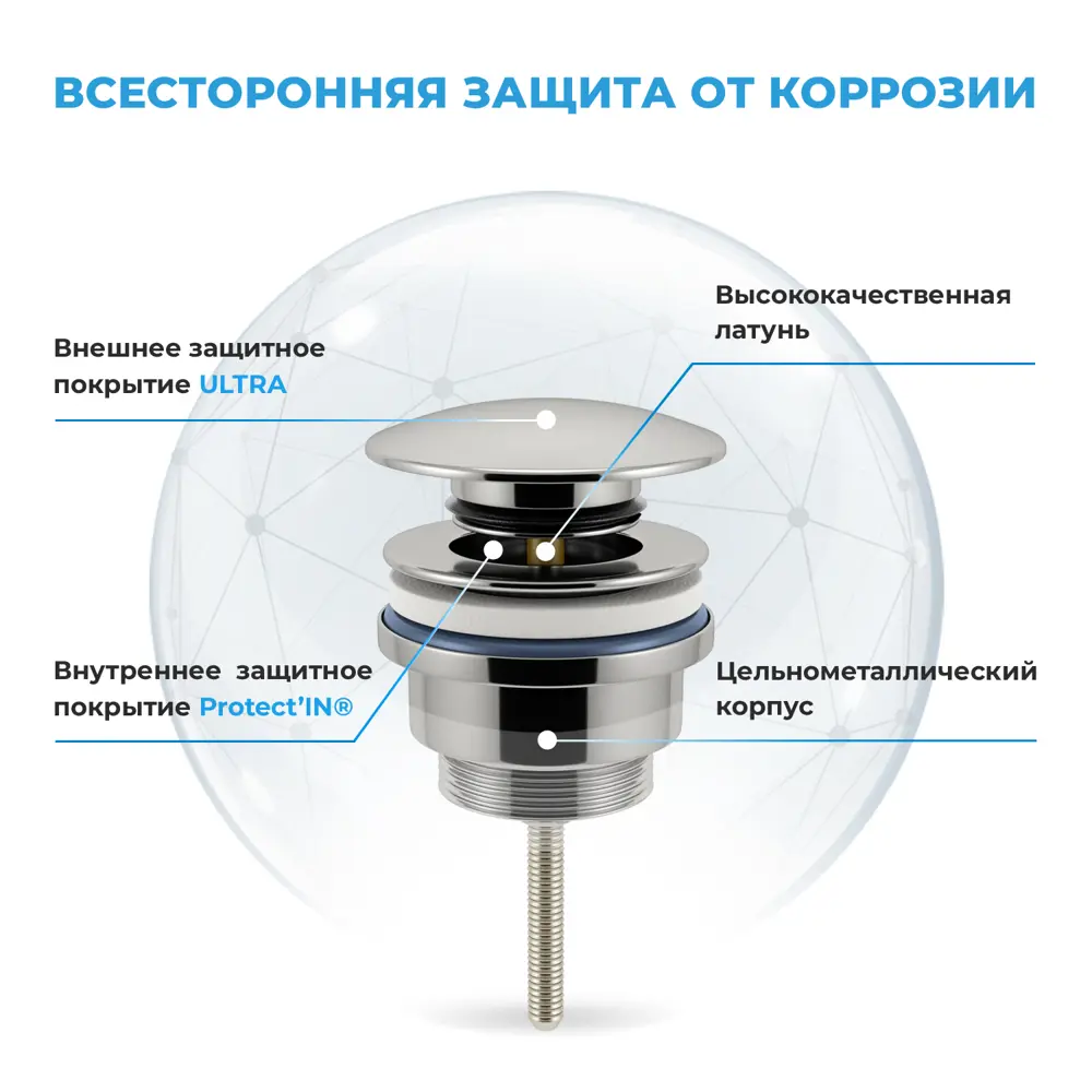 Фото 5 Врезная раковина Lavinia Boho Bathroom Sink 21520478 фарфор 60 см с донным клапаном и металлическим сифоном Фото 5 Врезная раковина Lavinia Boho Bathroom Sink 21520478 фарфор 60 см с донным клапаном и металлическим сифоном