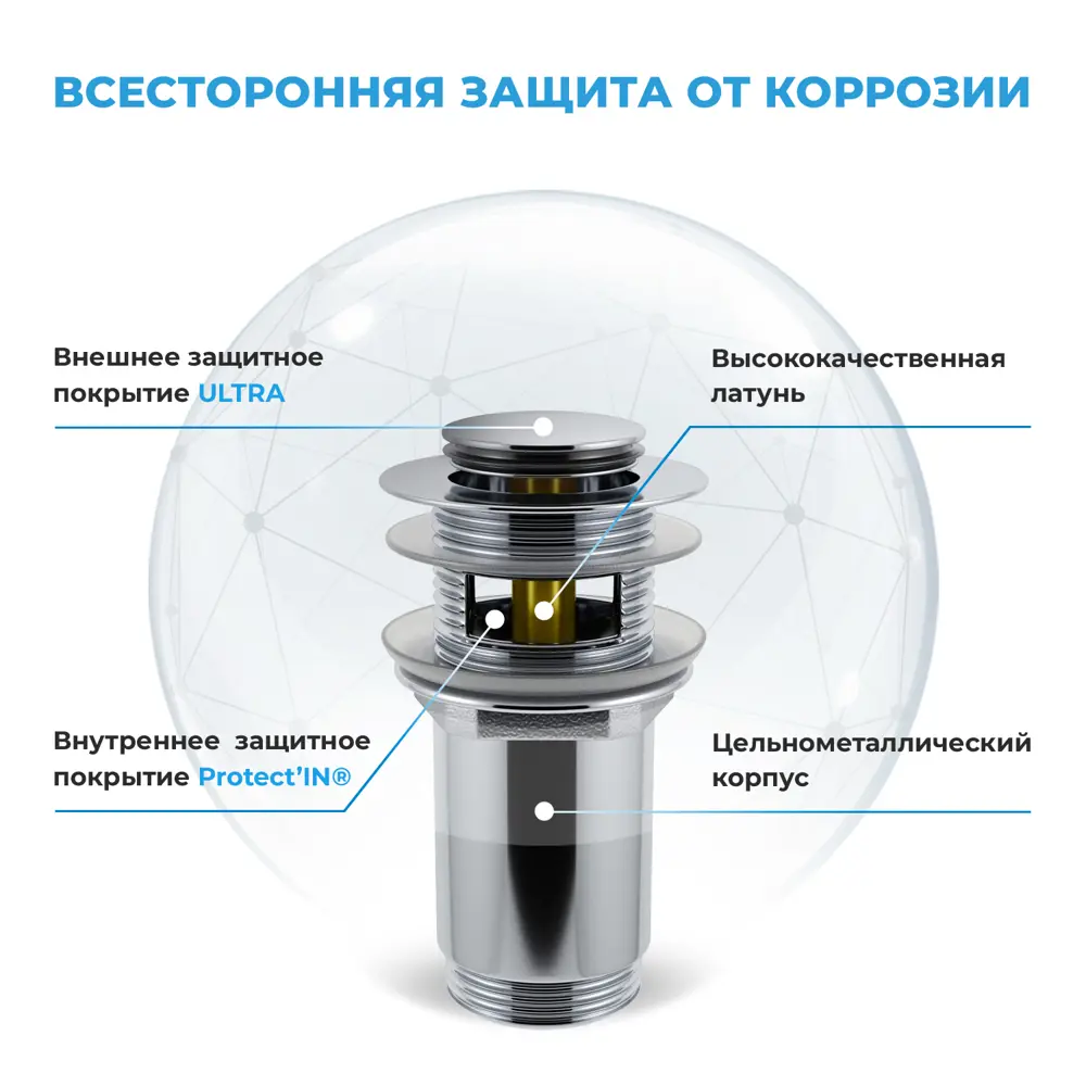 Фото 6 Врезная раковина Lavinia Boho Bathroom Sink 21520586 фарфор 60 см с донным клапаном и металлическим сифоном Фото 6 Врезная раковина Lavinia Boho Bathroom Sink 21520586 фарфор 60 см с донным клапаном и металлическим сифоном