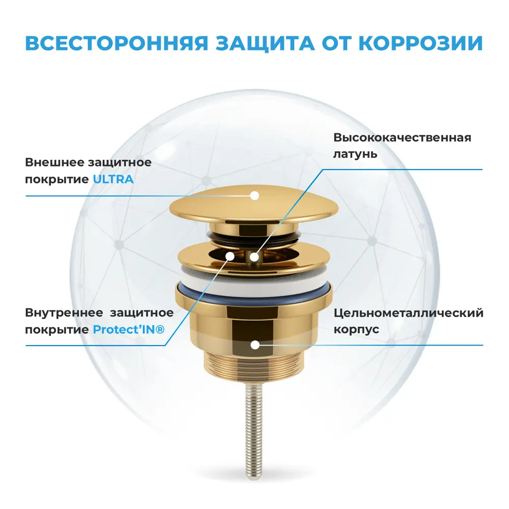 Фото 5 Накладная раковина Lavinia Boho Bathroom Sink 21520659 фарфор 50.5 см с донным клапаном и металлическим сифоном Фото 5 Накладная раковина Lavinia Boho Bathroom Sink 21520659 фарфор 50.5 см с донным клапаном и металлическим сифоном