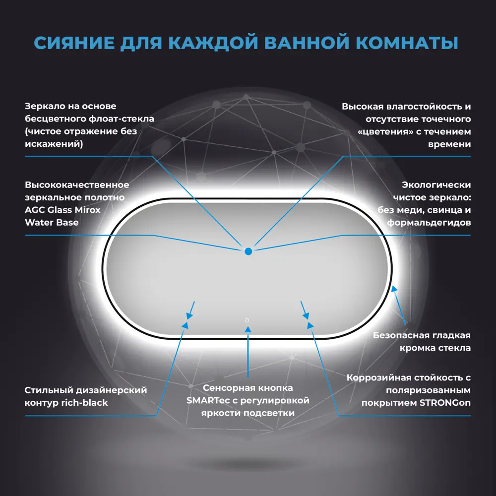 Фото 3 Зеркало в ванную Wellsee 7 Rays' Spectrum 172201650 с подсветкой для макияжа настенное овальное 120x60 см Фото 3 Зеркало в ванную Wellsee 7 Rays' Spectrum 172201650 с подсветкой для макияжа настенное овальное 120x60 см