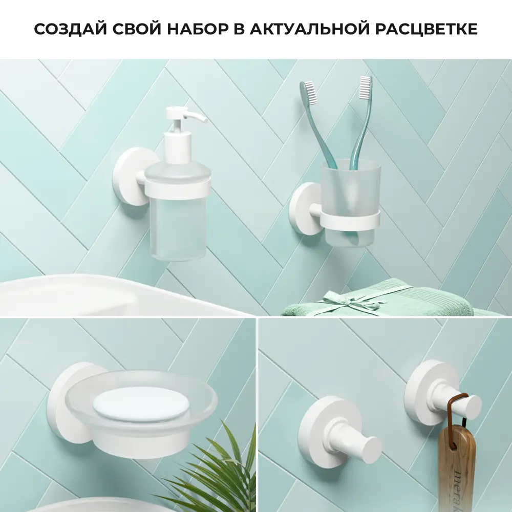 Фото 6 Дозатор для жидкого мыла Wellsee Finishing Touch 182514000 подвесной стекло с латунным держателем цвет белый матовый Фото 6 Дозатор для жидкого мыла Wellsee Finishing Touch 182514000 подвесной стекло с латунным держателем цвет белый матовый