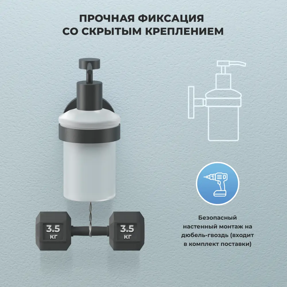 Фото 8 Дозатор для жидкого мыла Wellsee Finishing Touch 182514000 подвесной стекло с латунным держателем цвет черный матовый