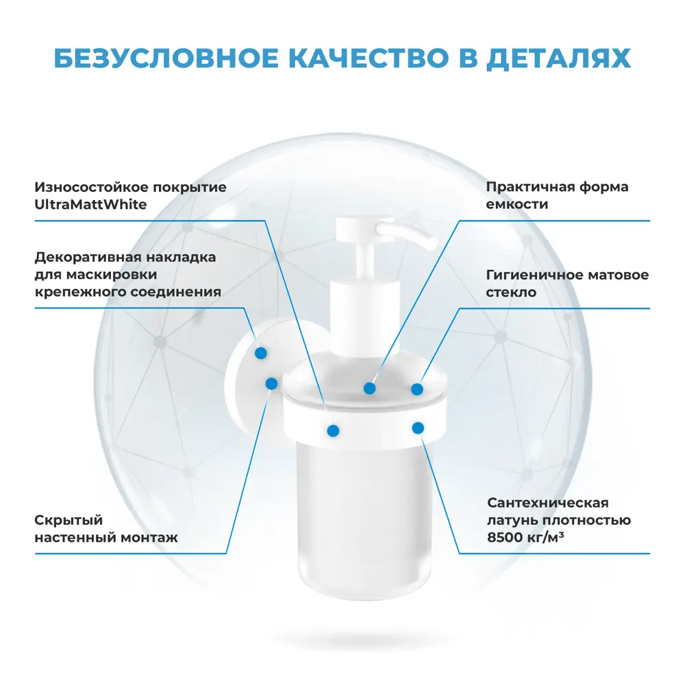 Фото Дозатор для жидкого мыла Wellsee Finishing Touch 182514000 подвесной стекло с латунным держателем цвет белый матовый Фото Дозатор для жидкого мыла Wellsee Finishing Touch 182514000 подвесной стекло с латунным держателем цвет белый матовый