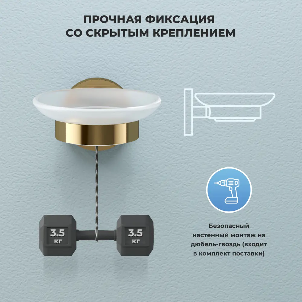 Фото 7 Мыльница Wellsee 182503000 стекло цвет жёлтый золотой Фото 7 Мыльница Wellsee 182503000 стекло цвет жёлтый золотой