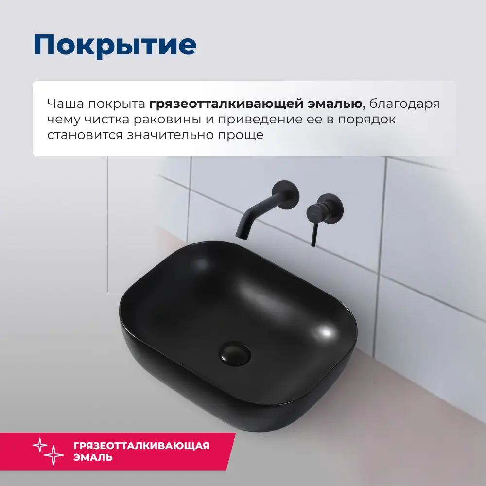 Фото 4 Раковина накладная Aquanet 00245829 50см Фото 4 Раковина накладная Aquanet 00245829 50см