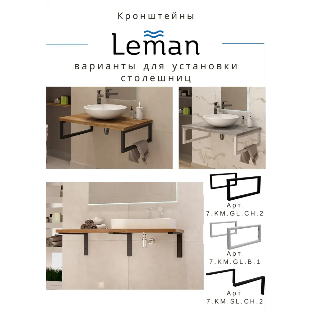 Фото 4 Столешница в ванную Leman 6.ST1000.MRB.12.3 100x50см МДФ цвет белый Фото 4 Столешница в ванную Leman 6.ST1000.MRB.12.3 100x50см МДФ цвет белый