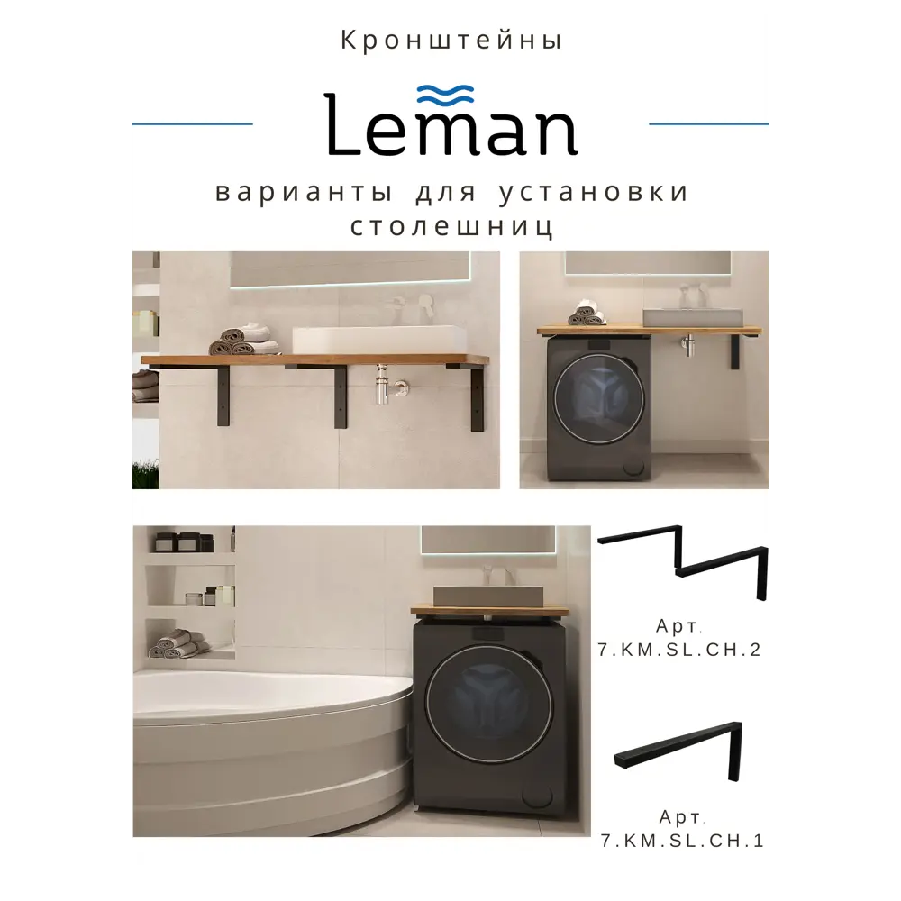 Фото 4 Столешница в ванную Leman 6.ST600.MRB.12.1 60x50см МДФ цвет белый Фото 4 Столешница в ванную Leman 6.ST600.MRB.12.1 60x50см МДФ цвет белый