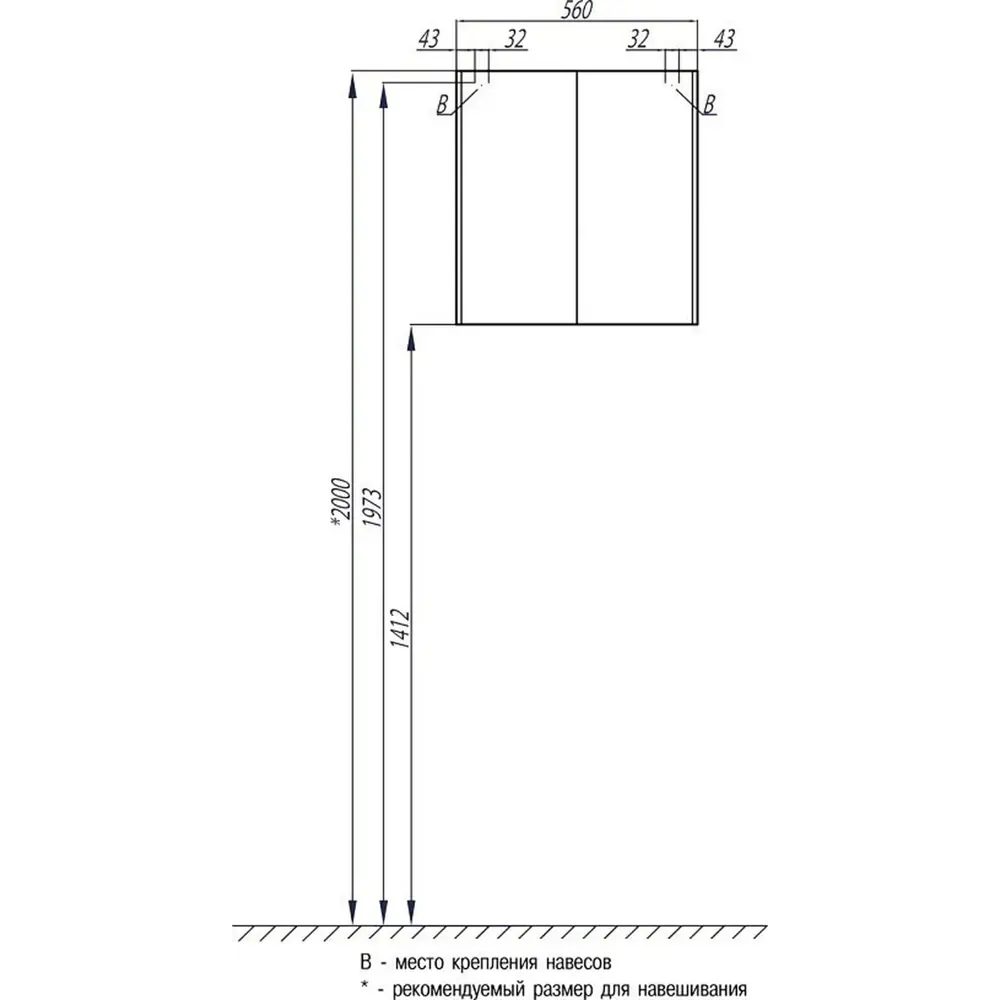 Фото 2 Шкаф Акватон Шерилл 1A206603SH010
