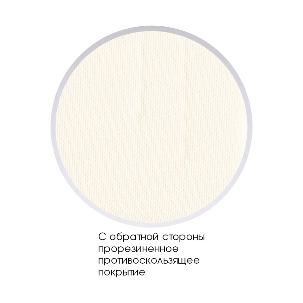 Фото 4 Коврик для ванной комнаты DEНАСТИЯ M111276 80x55см цвет розовый Фото 4 Коврик для ванной комнаты DEНАСТИЯ M111276 80x55см цвет розовый