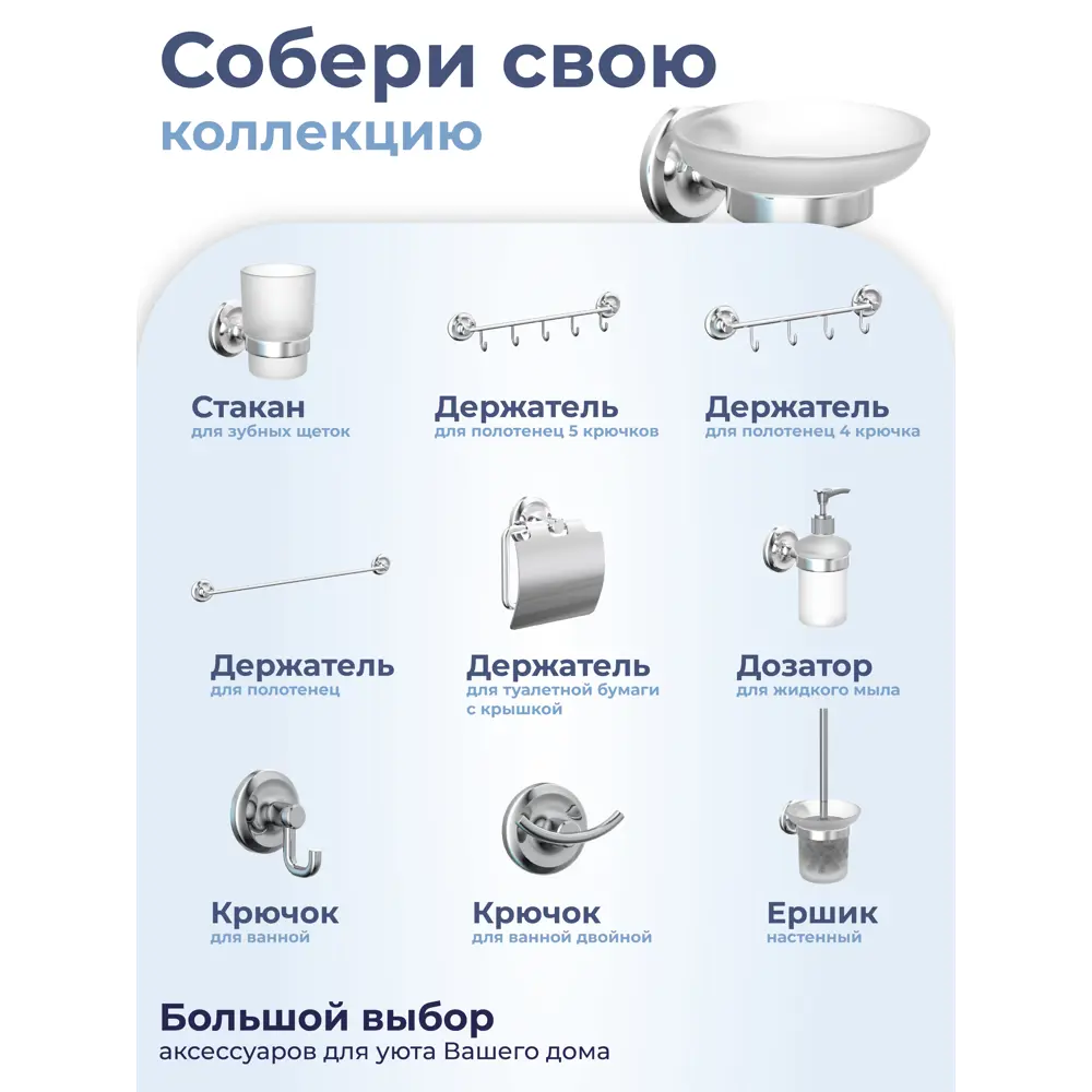 Фото 3 Мыльница Fora FOR-DP036 металл стекло цвет серый серебристый Фото 3 Мыльница Fora FOR-DP036 металл стекло цвет серый серебристый